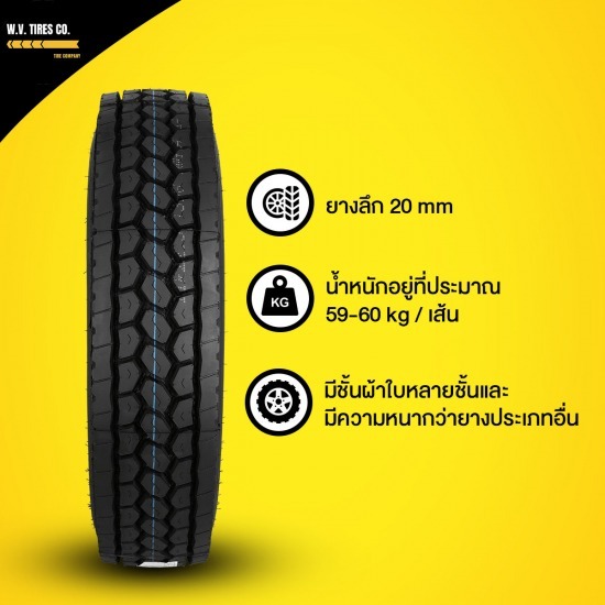 ยางรถบรรทุกชลบุรี ยางรถบรรทุกชลบุรี