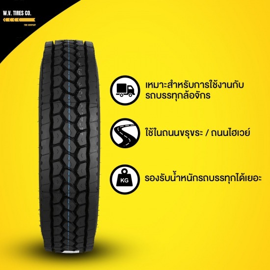 ยางรถบรรทุกยี่ห้อไหนดี ยางรถบรรทุกยี่ห้อไหนดี